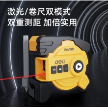 激光卷尺